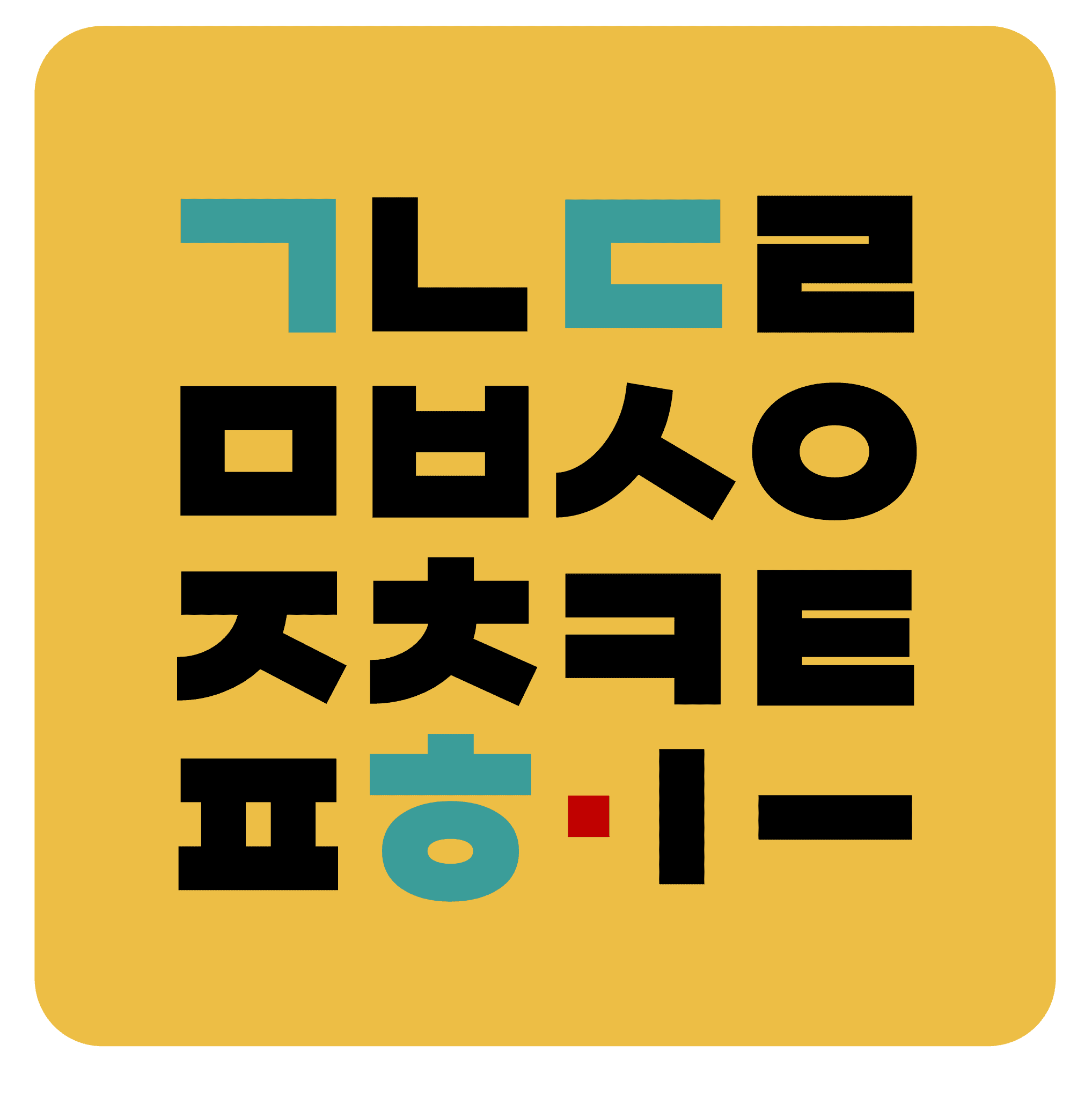 My friends wanted to read Hangul in K-pop lyrics, logo